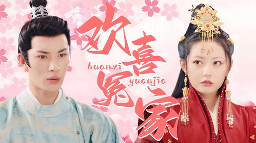 姻缘大人请留步手绳:姻缘大人请留步手绳,守护情缘的古老信物