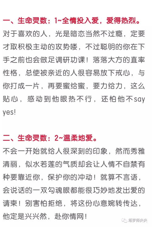 99年7月31号姻缘:1999年7月31日出生者的姻缘揭秘,命运之线何时相牵?