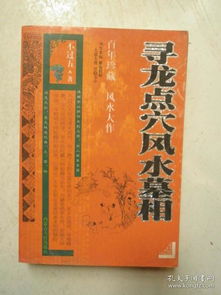 瓷都算命测名:千年瓷都的神秘面纱,景德镇算命测名中的传统文化与姓名玄机 瓷都算命测名:千年瓷都的神秘面纱,景德镇算命测名中的传统文化与姓名玄机