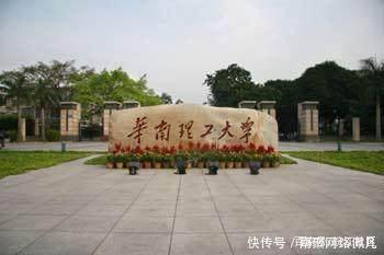 湖南文理学院王牌专业(荆楚理工学院专升本)