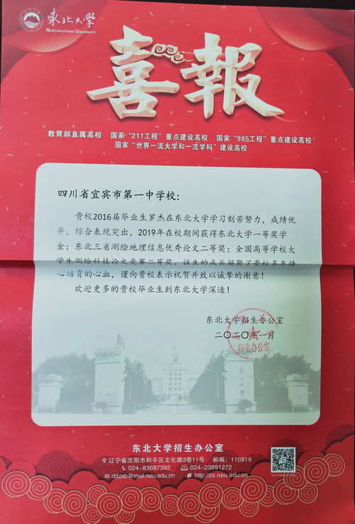 复旦大学研究生（复旦大学研究生国家奖学金公示）