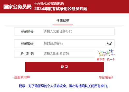 成绩查询入口2023（成绩查询入口2025小升初）