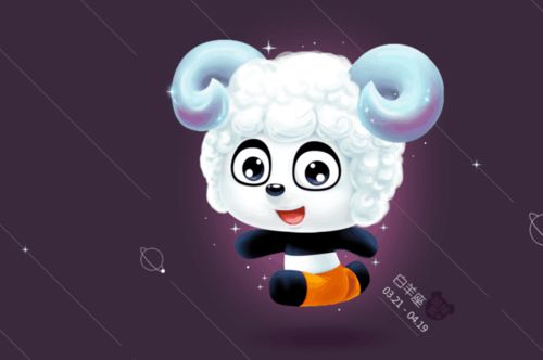 最旺白羊座的三个星座：最旺白羊座的三大星座，激发潜能、运势翻倍！