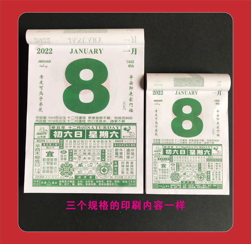 2022万年历老黄历看日子：2022年万年历老黄历使用指南，如何精准择吉日？