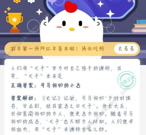 5月21日是什么星座的正确的答案：5月21日是什么星座？准确答案及性格解析