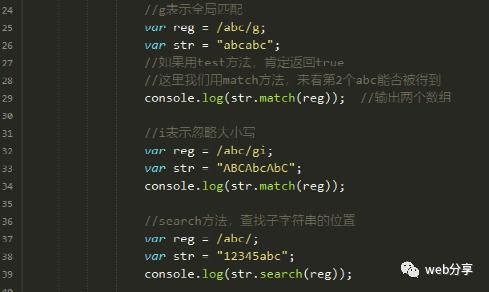 正则表达式 特殊字符：正则表达式，特殊字符赋予其强大功能