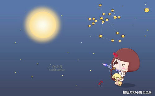 射手座是什么命：射手座是天命不羁的流浪者？揭开十二星座中最特别的命格密码