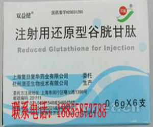 谷胱甘肽注射液：谷胱甘肽注射液，用途、用法与注意事项