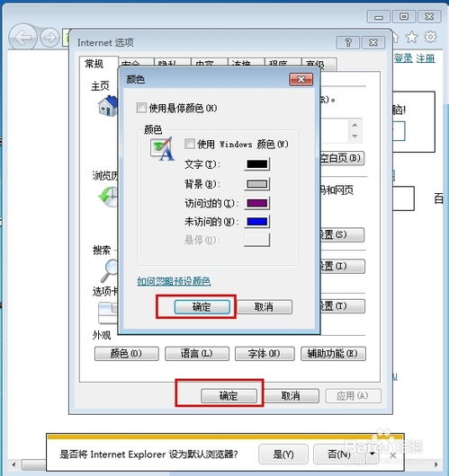 滚动条怎么设置颜色:自定义网页滚动条颜色,简单几步实现个性化设计 滚动条怎么设置颜色:自定义网页滚动条颜色,简单几步实现个性化设计