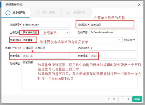 滚动条怎么设置颜色:自定义网页滚动条颜色,简单几步实现个性化设计 滚动条怎么设置颜色:自定义网页滚动条颜色,简单几步实现个性化设计
