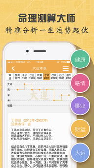 诸葛测字911查询：千年测字术的现代传承，诸葛测字911查询的玄机与科学解读