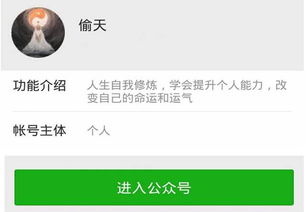 诸葛测字911查询：千年测字术的现代传承，诸葛测字911查询的玄机与科学解读