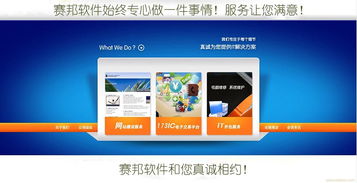 药店网站首页：药店网站首页，功能与用户体验的完美融合