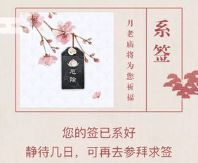 月老灵签姻缘签92求解:月老灵签姻缘签92,解读你的爱情缘分与未来 月老灵签姻缘签92求解:月老灵签姻缘签92,解读你的爱情缘分与未来
