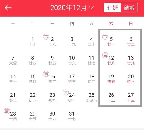 云南1月18日结婚吉日：云南1月18日结婚吉日，天作之合，喜结良缘