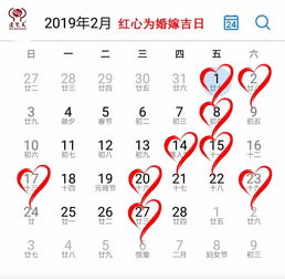云南1月18日结婚吉日：云南1月18日结婚吉日，天作之合，喜结良缘