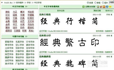 免费求签问卜测字：免费求签问卜测字，传统文化中的智慧与机遇探索