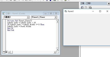 网站滚动文字代码：网站滚动文字代码，实现动态文字效果的两种方法