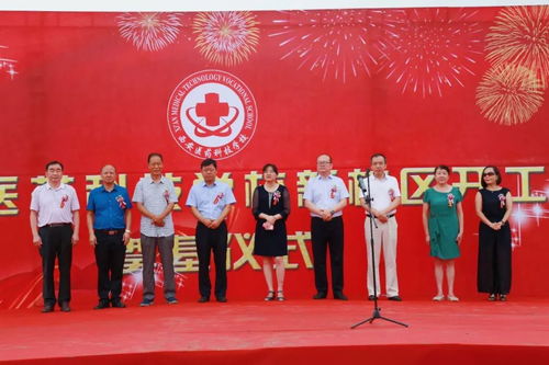 西安医药科技职业学校（西安医药科技职业学校怎么样）