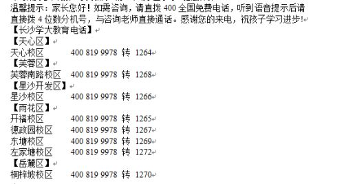 最适合当班长的五大星座：天生的领导力！这五大星座注定是班级管理的天选之子