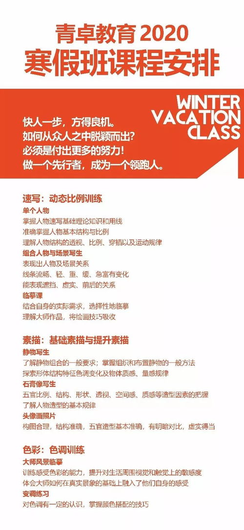 最适合当班长的五大星座：天生的领导力！这五大星座注定是班级管理的天选之子