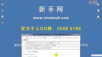 织梦安装教程上一品资源：织梦安装教程，轻松上手，一品资源助力高效建站！