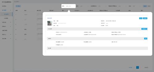 织梦安装教程上一品资源：织梦安装教程，轻松上手，一品资源助力高效建站！