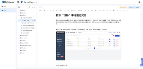 织梦安装教程上一品资源：织梦安装教程，轻松上手，一品资源助力高效建站！