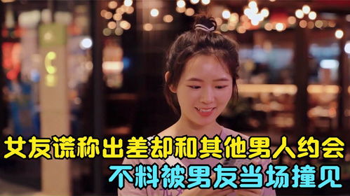 最近隔三差五梦见前男友：梦里重逢，心上难舍