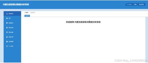 ccnu教务管理系统（ccnu一站式服务平台）