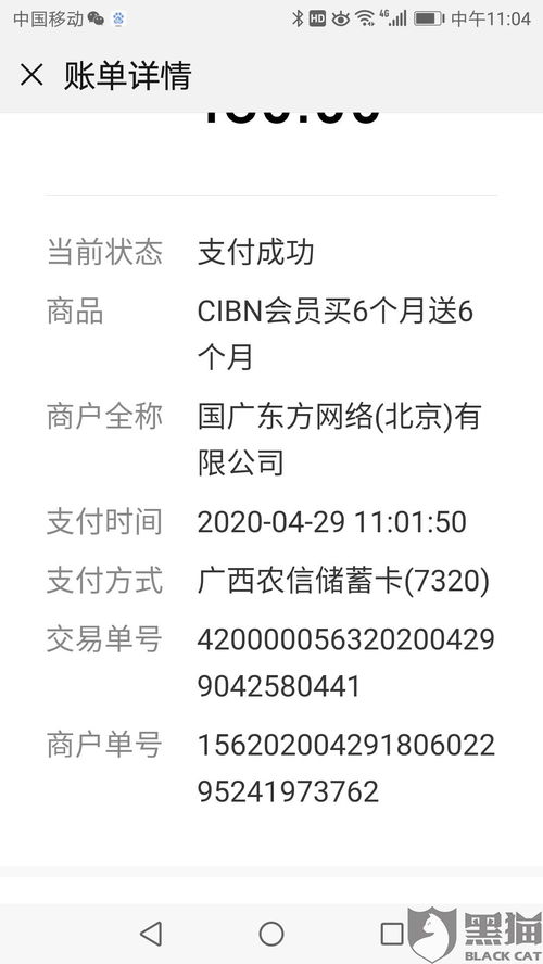 免费算命不付费:免费算命不付费,揭秘玄学服务的真实套路与理性选择 免费算命不付费:免费算命不付费,揭秘玄学服务的真实套路与理性选择