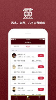 姻缘分析 结婚吉日怎么算：传统命理与现代科学，如何分析姻缘与选择结婚吉日