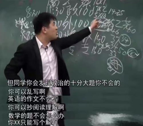 张雪峰建议非全日制硕士（张雪峰建议非全日制硕士学费）