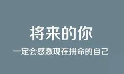 在职研究生好后悔（在职研究生好不好过）