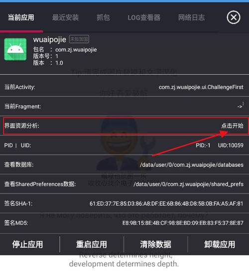 免费下载网站源代码：免费下载网站源代码，开发者必备的资源宝库