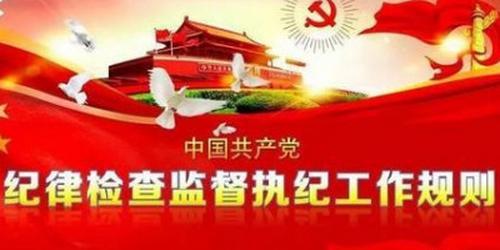 党员可以去求姻缘吗吗:党员可以去求姻缘吗?在纪律与幸福之间寻找平衡 党员可以去求姻缘吗吗:党员可以去求姻缘吗?在纪律与幸福之间寻找平衡