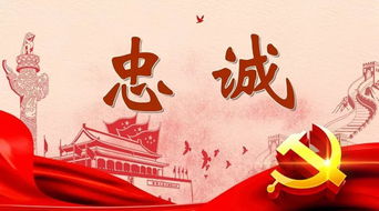 党员可以去求姻缘吗吗:党员可以去求姻缘吗?在纪律与幸福之间寻找平衡 党员可以去求姻缘吗吗:党员可以去求姻缘吗?在纪律与幸福之间寻找平衡