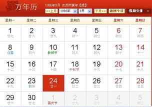 1月24是什么座?是什么星座：1月24日是什么星座？水瓶座性格全解析，理性与创新的完美结合