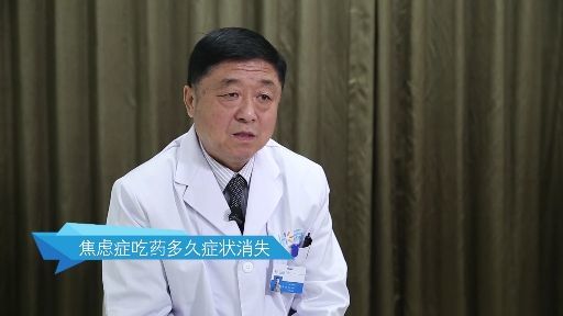 中医治疗抑郁焦虑症有效果吗:中医治疗抑郁焦虑症,科学与实践的平衡 中医治疗抑郁焦虑症有效果吗:中医治疗抑郁焦虑症,科学与实践的平衡