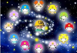 十二星座的详细资料:十二星座的详细资料,从神话起源到现代性格解读 十二星座的详细资料:十二星座的详细资料,从神话起源到现代性格解读