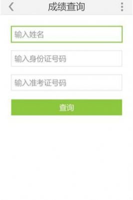 阳光高考官网（阳光高考官网登录入口怎么进）