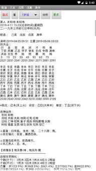 测字算命免费两个字：免费测字算命，揭开两个字背后的玄机与理性思考