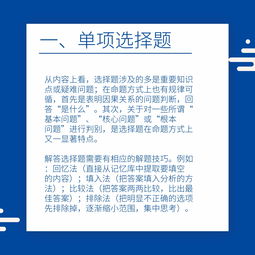 心理自测免费：免费心理自测工具大公开，科学评估心理健康，助你自我成长指南
