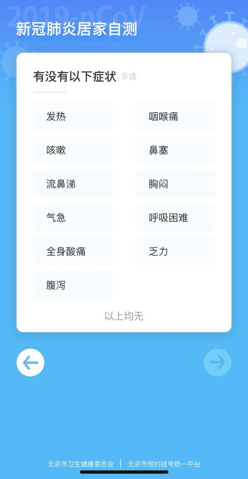 心理自测免费：免费心理自测工具大公开，科学评估心理健康，助你自我成长指南