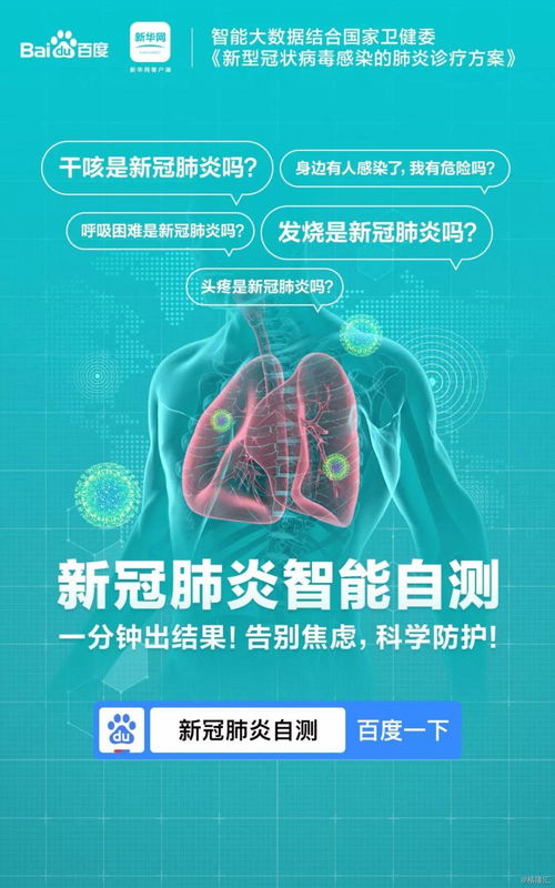 心理自测免费：免费心理自测工具大公开，科学评估心理健康，助你自我成长指南