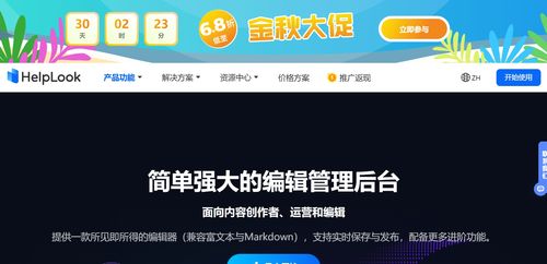 ai知识库搭建：从零到一，企业AI知识库搭建的完整实战指南