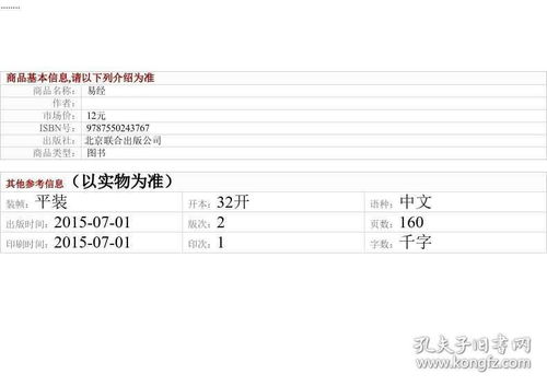 易经算卦方法 流程：从占卜到决策，易经六爻占卜的完整流程与核心要义