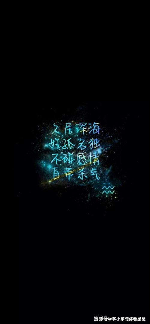 水瓶一月好还是二月：水瓶座在1月还是2月更顺遂？双月运势全解析，性格特质与时机选择指南