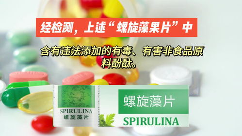 赛乐赛减肥药是真的吗：赛乐赛减肥药，真相揭秘，健康减肥才是王道