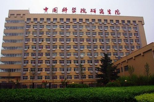 外交学院（外交学院邮编）